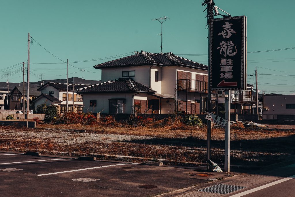 Photos Fukushima Nuclear Disaster Zone